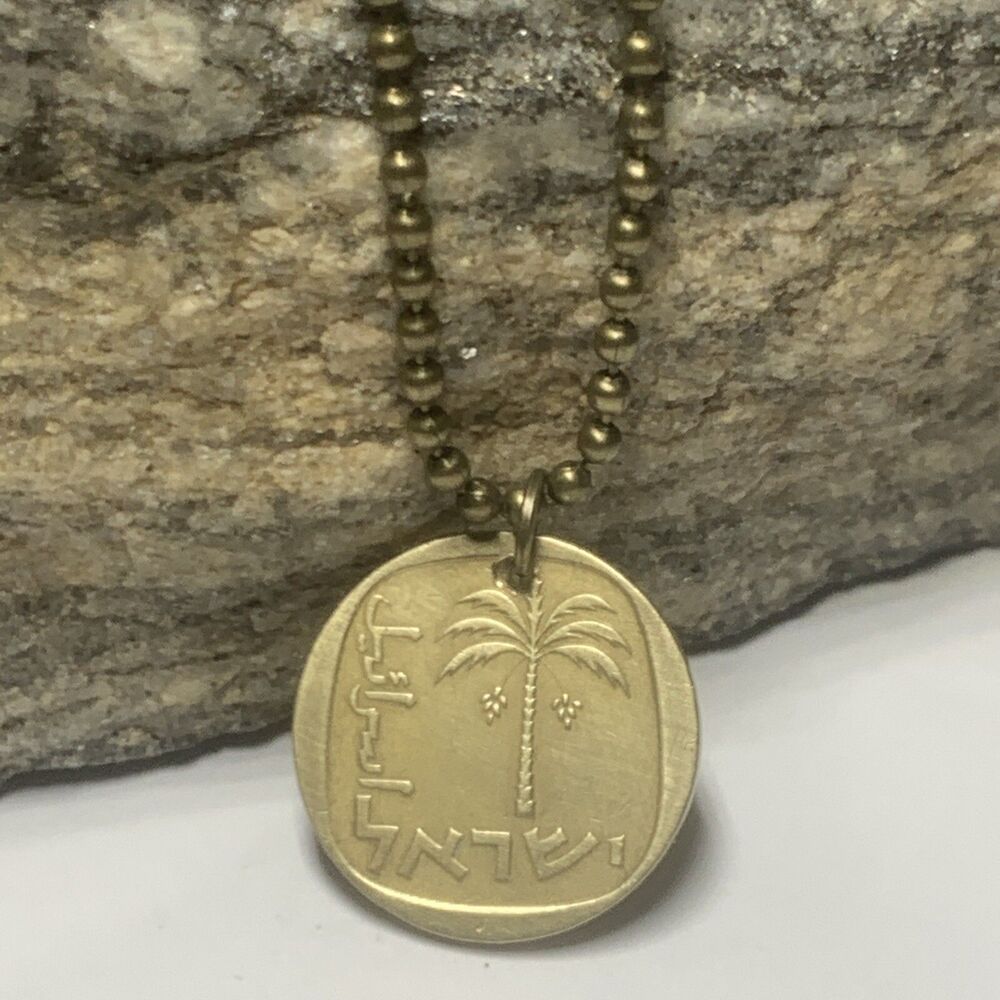 Vintage 1968 Israel 10 Agorot Coin Pendant Jewish palm tree. Great Gift